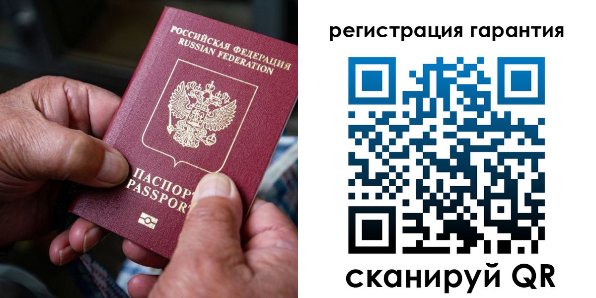 прописка ребенка в Славянске-на-Кубани