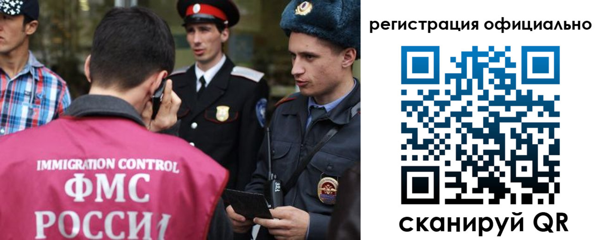 найти адрес прописки в Славянске-на-Кубани