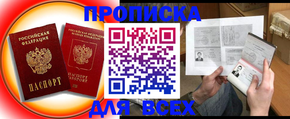 форма 3 в Славянске-на-Кубани