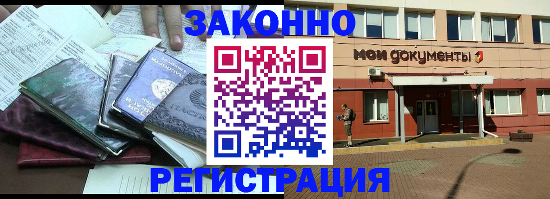 пропишу в квартире в Славянске-на-Кубани